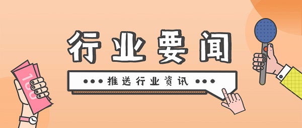 加快推进制造业数字化转型 从“点、链、圈”上有(yǒu)所突破