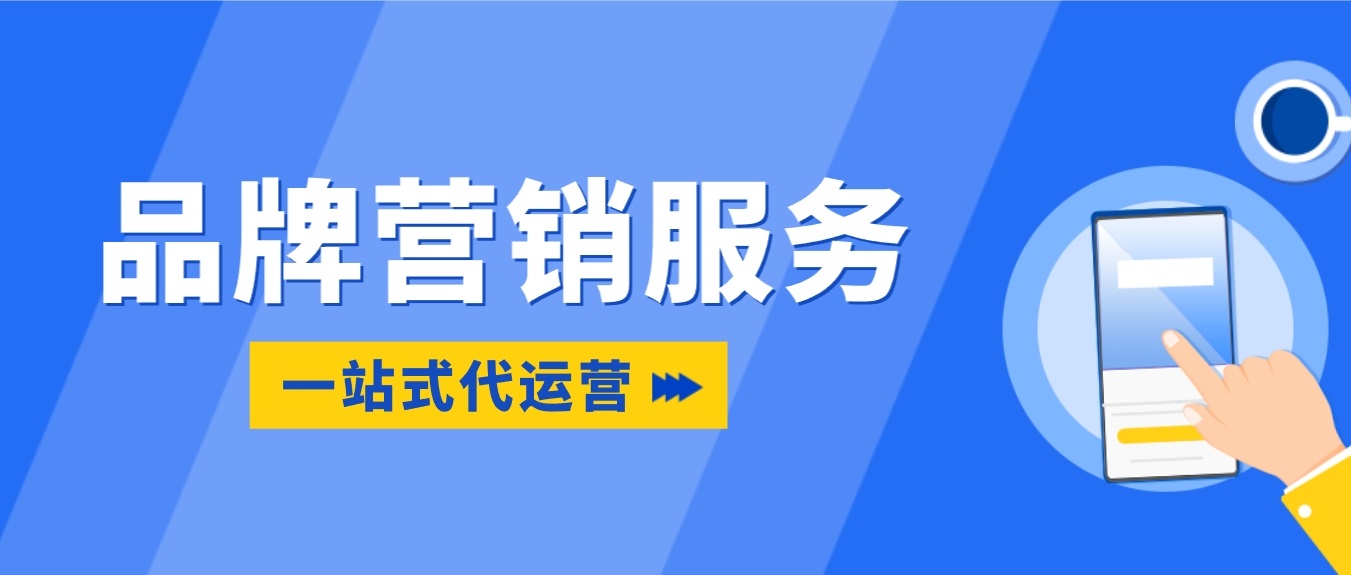 企业為(wèi)什么要做品牌营销？企业的增長(cháng)空间，品牌尤為(wèi)重要！